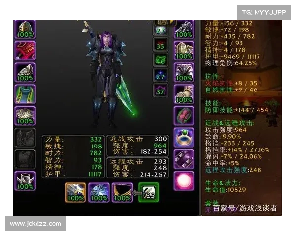 魔兽世界怀旧服战士：暴击装备带你征战